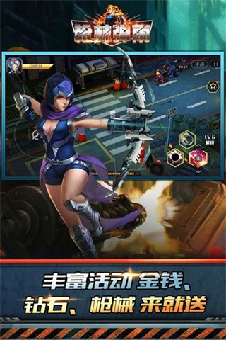 枪林弹雨破解版_一笑下载站