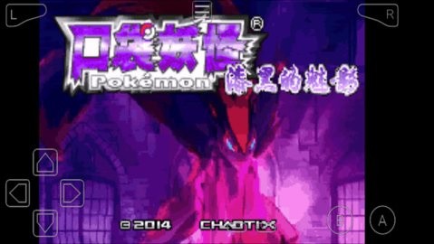 口袋妖怪漆黑的魅影金手指_一笑下载站