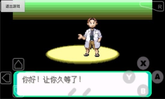 口袋妖怪漆黑的魅影金手指_一笑下载站