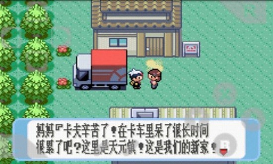 口袋妖怪漆黑的魅影金手指_一笑下载站