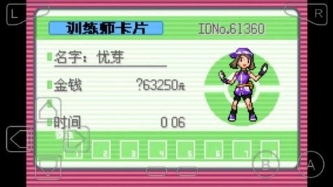 口袋妖怪漆黑的魅影金手指_一笑下载站