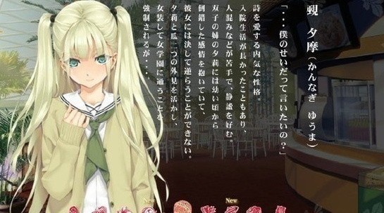 美少女万华镜4_一笑下载站