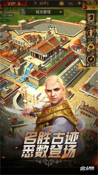 文明与征服_一笑下载站