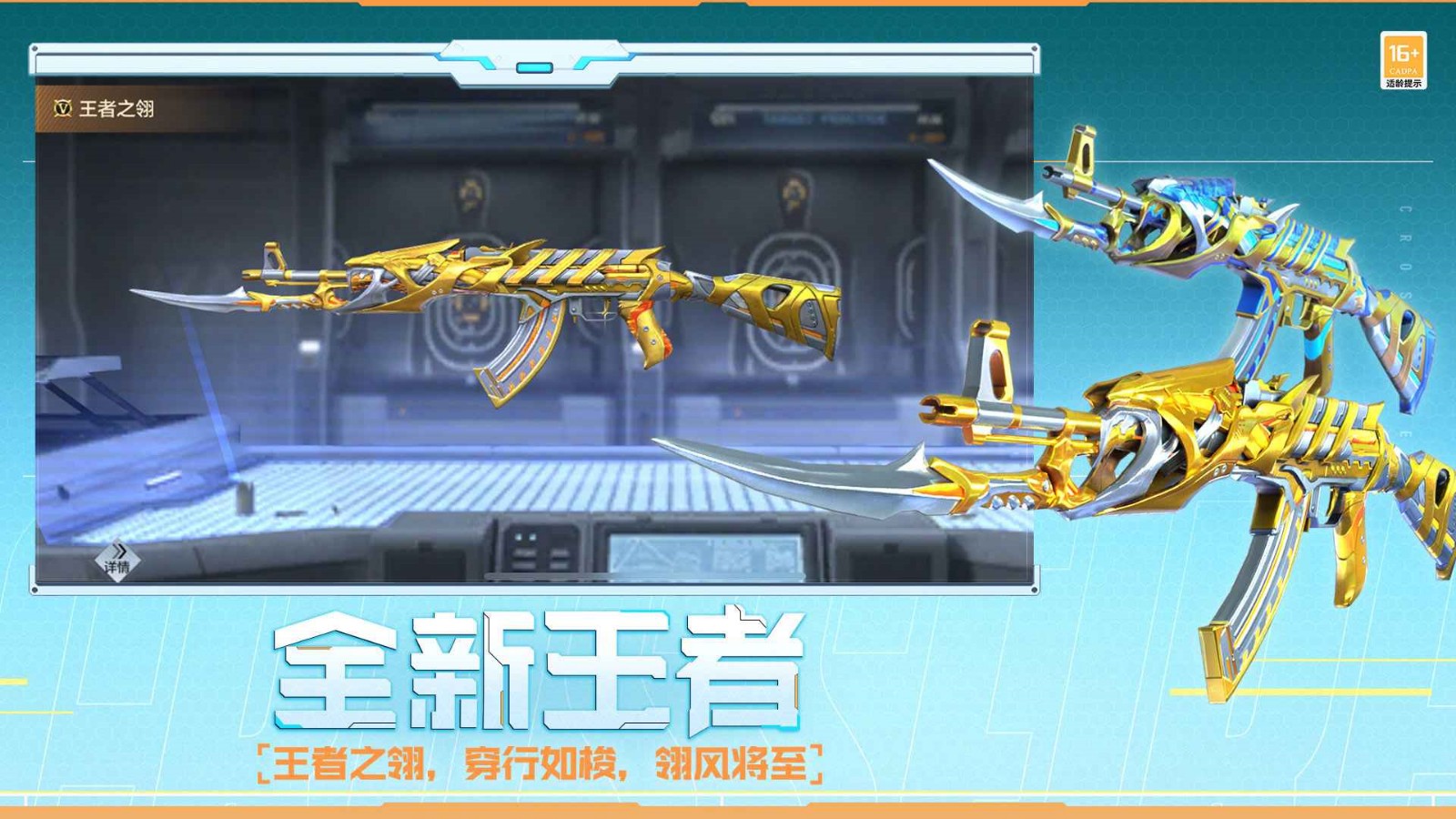 穿越火线云游戏_一笑下载站
