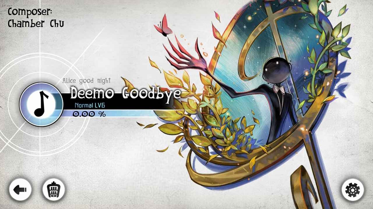 古树旋律_一笑下载站
