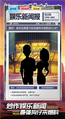 疯狂大派对破解版_一笑下载站