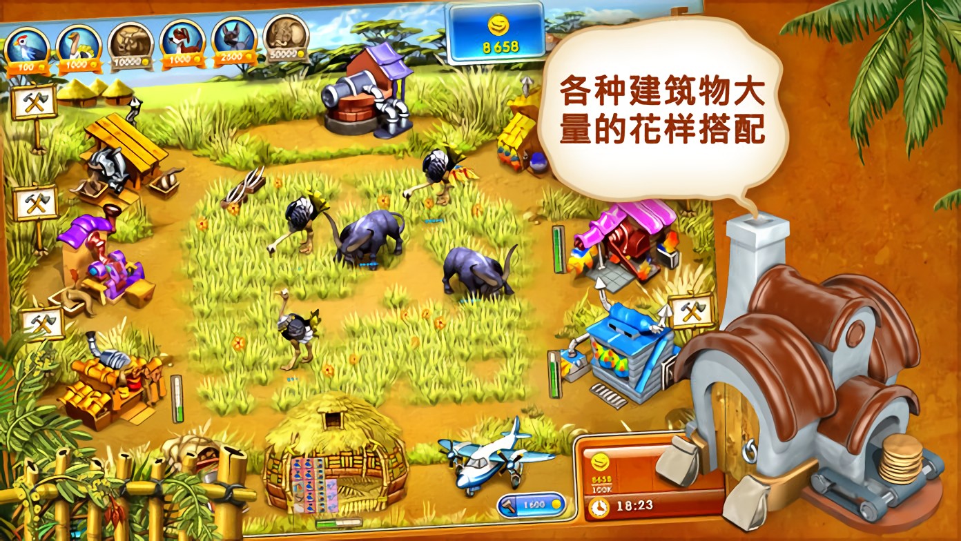 疯狂农场2完整版中文版_一笑下载站