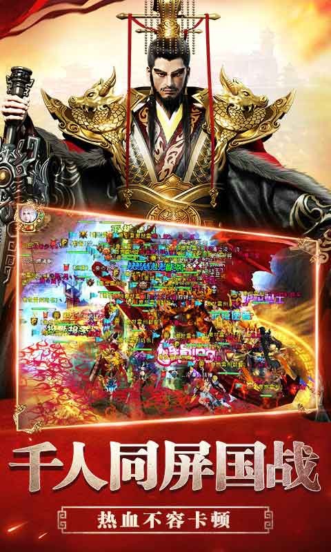 远征手游_一笑下载站