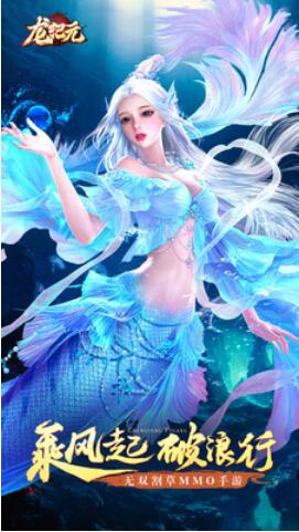 龙纪元_一笑下载站