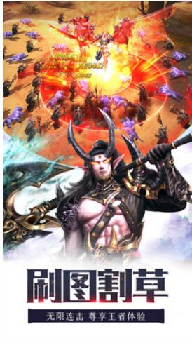 龙纪元_一笑下载站