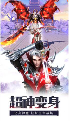 龙纪元_一笑下载站