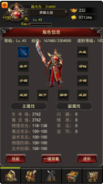 城池荣耀之战_一笑下载站