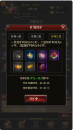 城池荣耀之战_一笑下载站