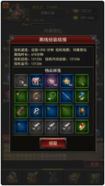 城池荣耀之战_一笑下载站