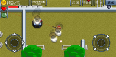 最后一个地球人破解版_一笑下载站