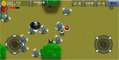 最后一个地球人破解版_一笑下载站