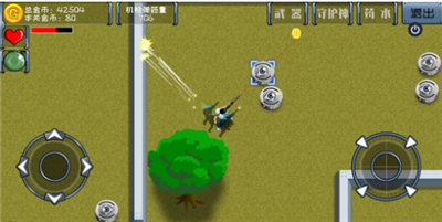 最后一个地球人破解版_一笑下载站