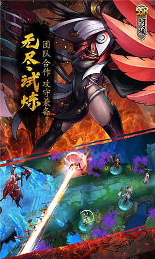 守护大作战破解版_一笑下载站