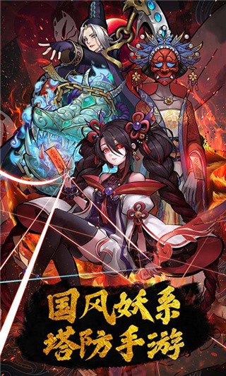 守护大作战破解版_一笑下载站