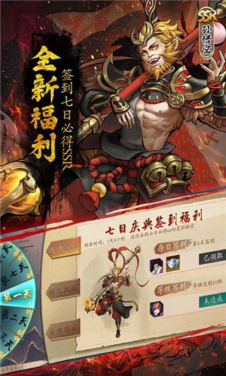 守护大作战破解版_一笑下载站