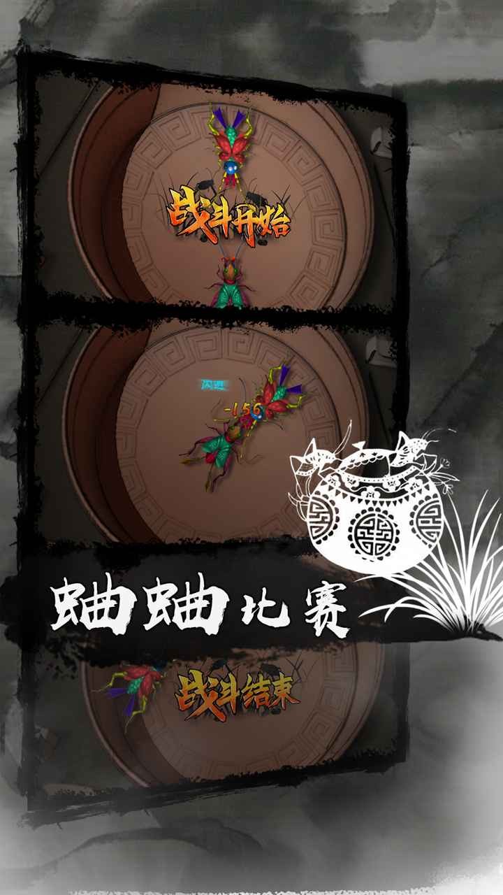 剑雨如歌破解版_一笑下载站