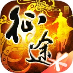 征途怀旧版_一笑下载站