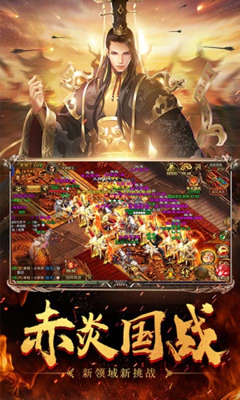 征途怀旧版_一笑下载站