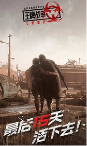 王牌战争_一笑下载站