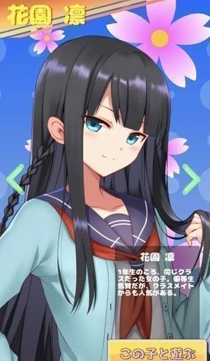 女孩点一点_一笑下载站