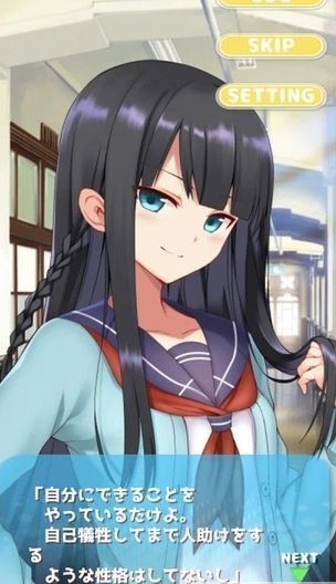 女孩点一点_一笑下载站