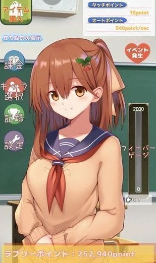 女孩点一点_一笑下载站