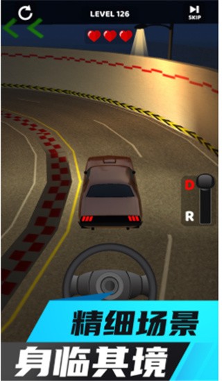 科二我最强_一笑下载站