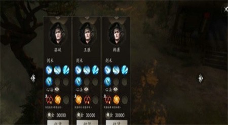 下一站江湖_一笑下载站