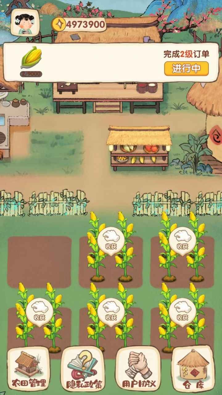 我在古代有块地破解版_一笑下载站