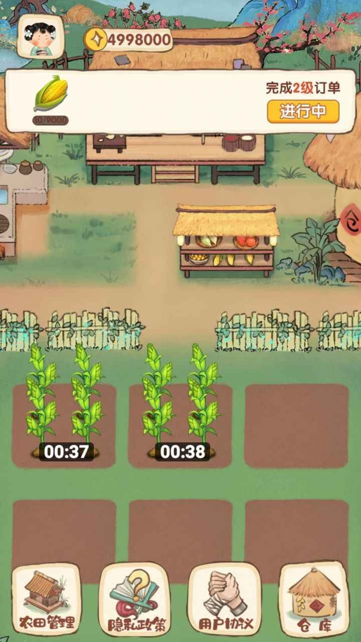 我在古代有块地破解版_一笑下载站