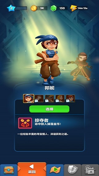 射手大陆_一笑下载站