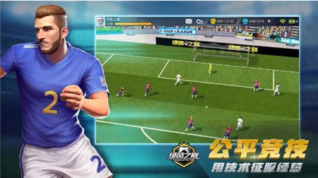 绿茵之巅oppo版_一笑下载站