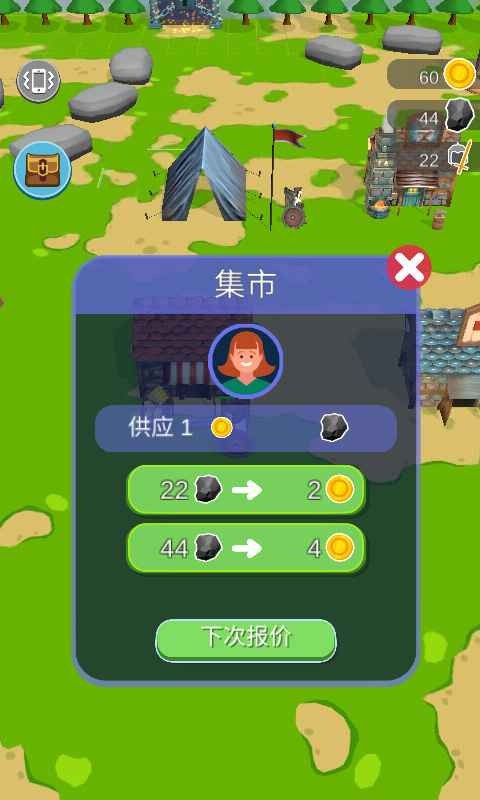 矿工英雄破解版_一笑下载站