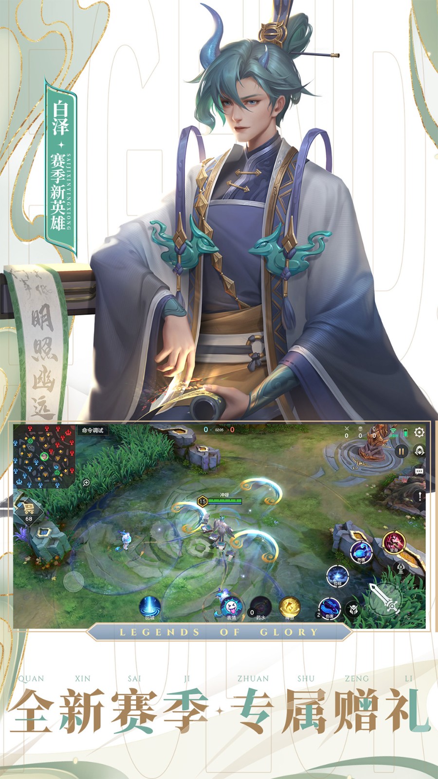 曙光英雄测试服_一笑下载站