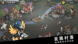 斯特恩大陆_一笑下载站