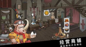 斯特恩大陆_一笑下载站