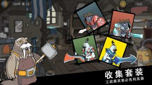 斯特恩大陆_一笑下载站