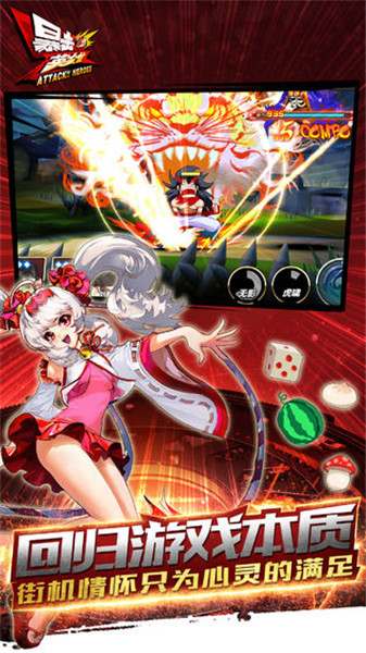 暴击英雄破解版下载_一笑下载站