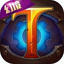 火炬之光_一笑下载站