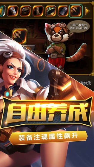 火炬之光_一笑下载站