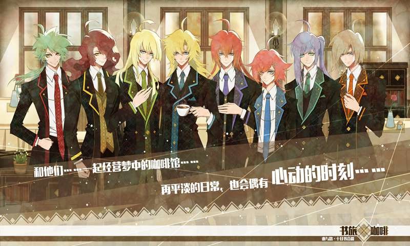 夕日三刻的钟_一笑下载站