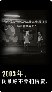 脚下的路手游_一笑下载站