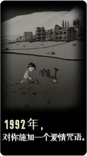 脚下的路手游_一笑下载站