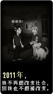 脚下的路手游_一笑下载站