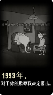 脚下的路手游_一笑下载站